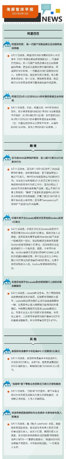 微信图片_20210514094507.jpg