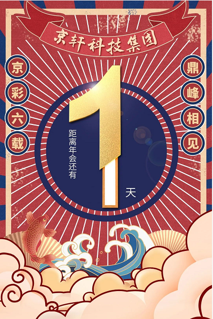 微信图片_20210517095059.png