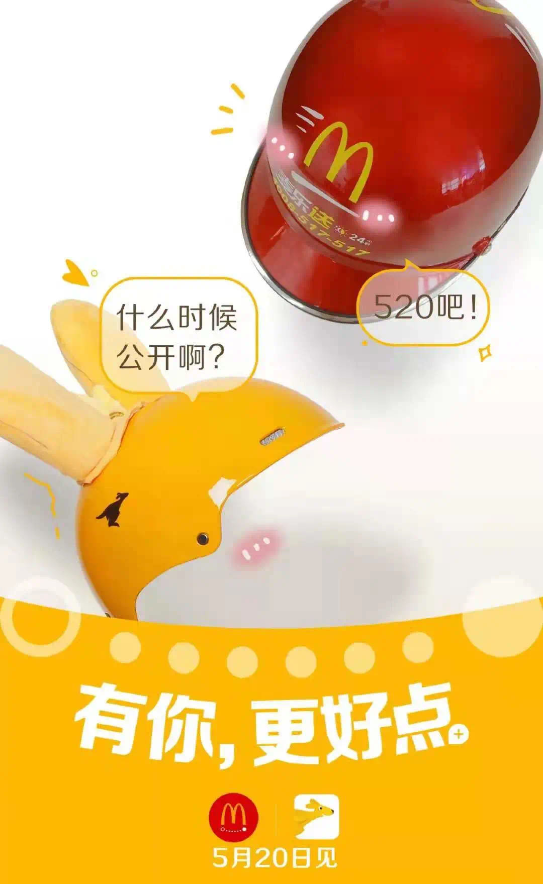微信图片_20210519183209.jpg
