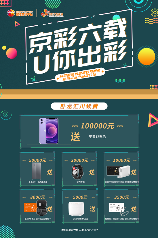微信图片_20210519185756.png