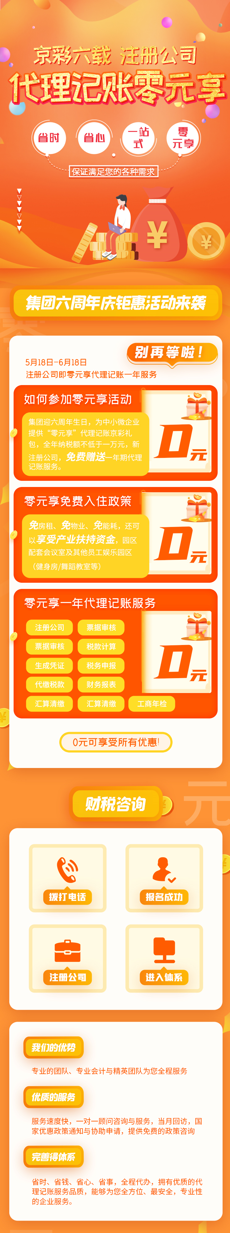 微信图片_20210519194056.png