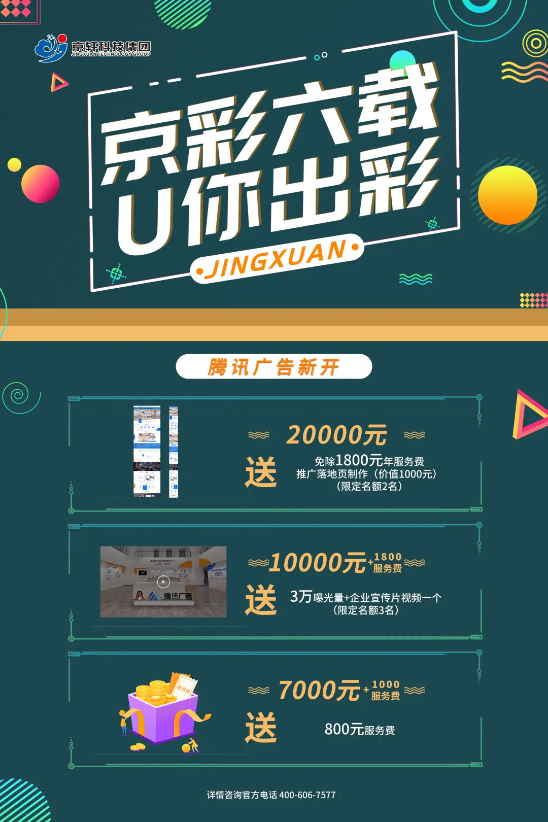 1621426320576210.jpg 微信图片_20210519201441.jpg