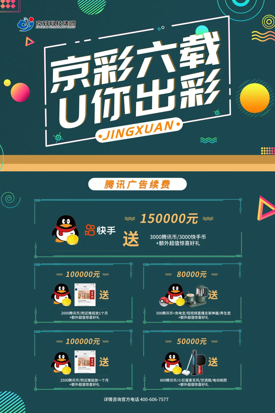 1621426353296596.jpg 微信图片_20210519201453.jpg