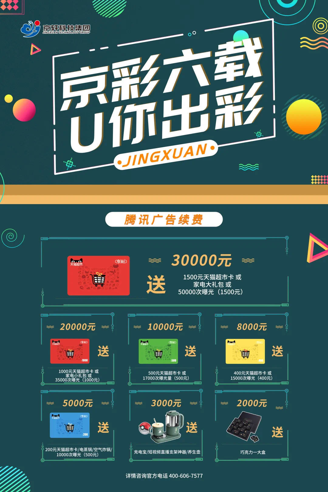 1621426365357500.jpg 微信图片_20210519201459.jpg