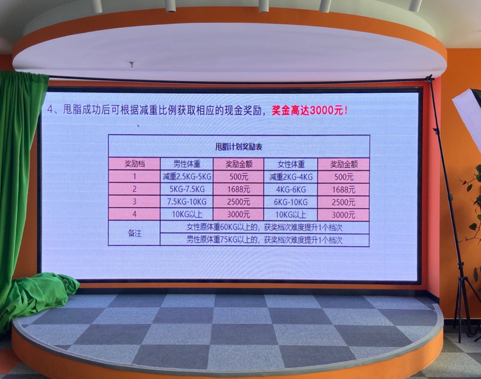 微信图片_20210520181109.jpg