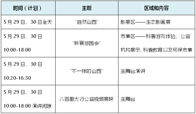 微信图片_20210520162039.png