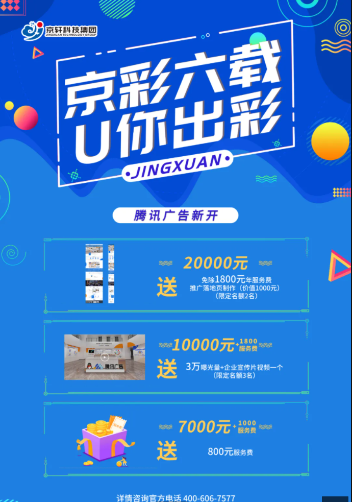 微信图片_20210520192105.png