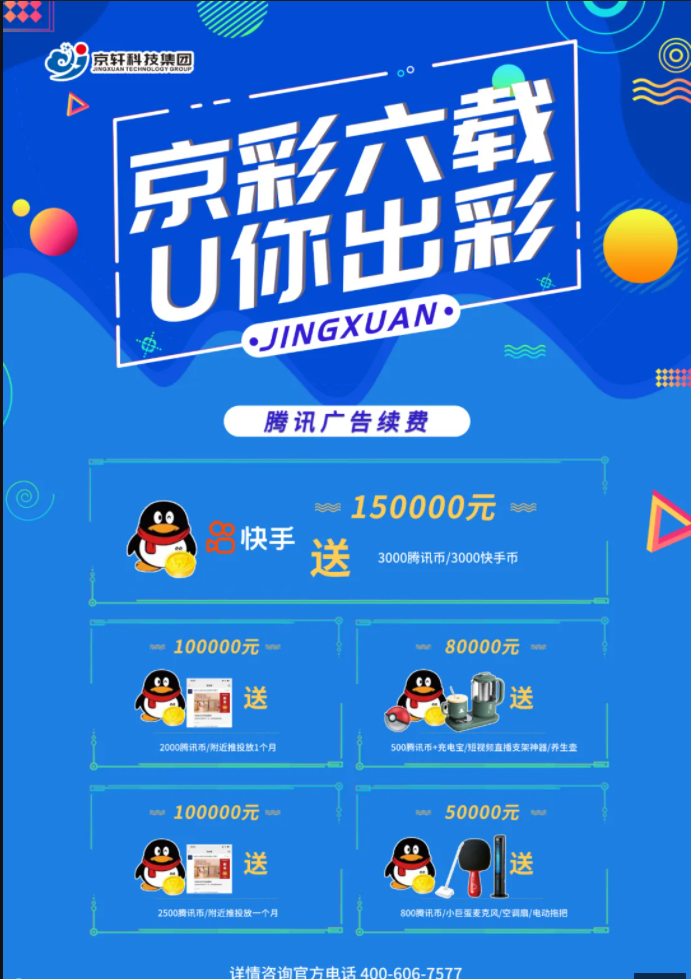 微信图片_20210520192219.png