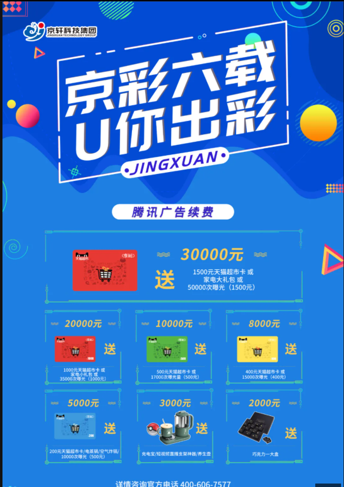 微信图片_20210520192248.png