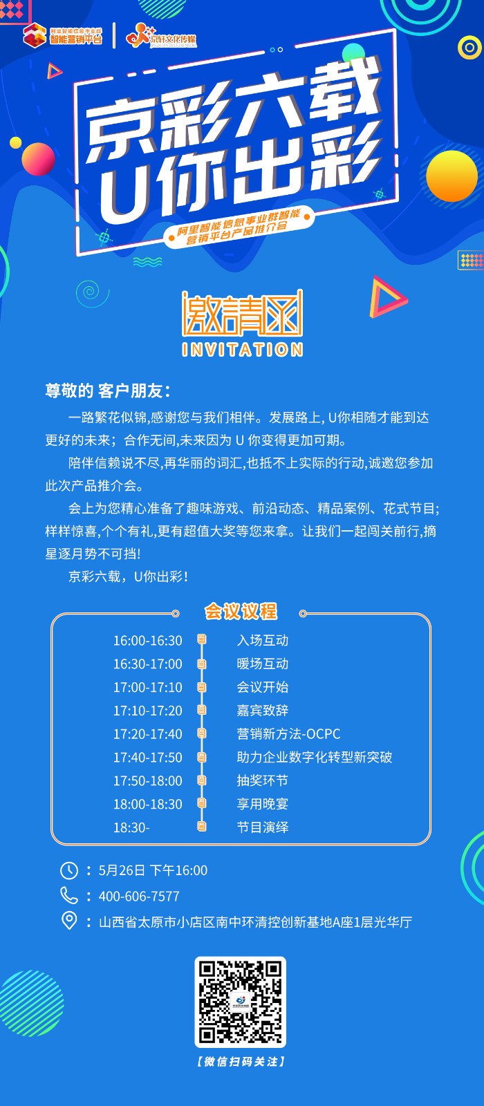 微信图片_20210521140219.jpg