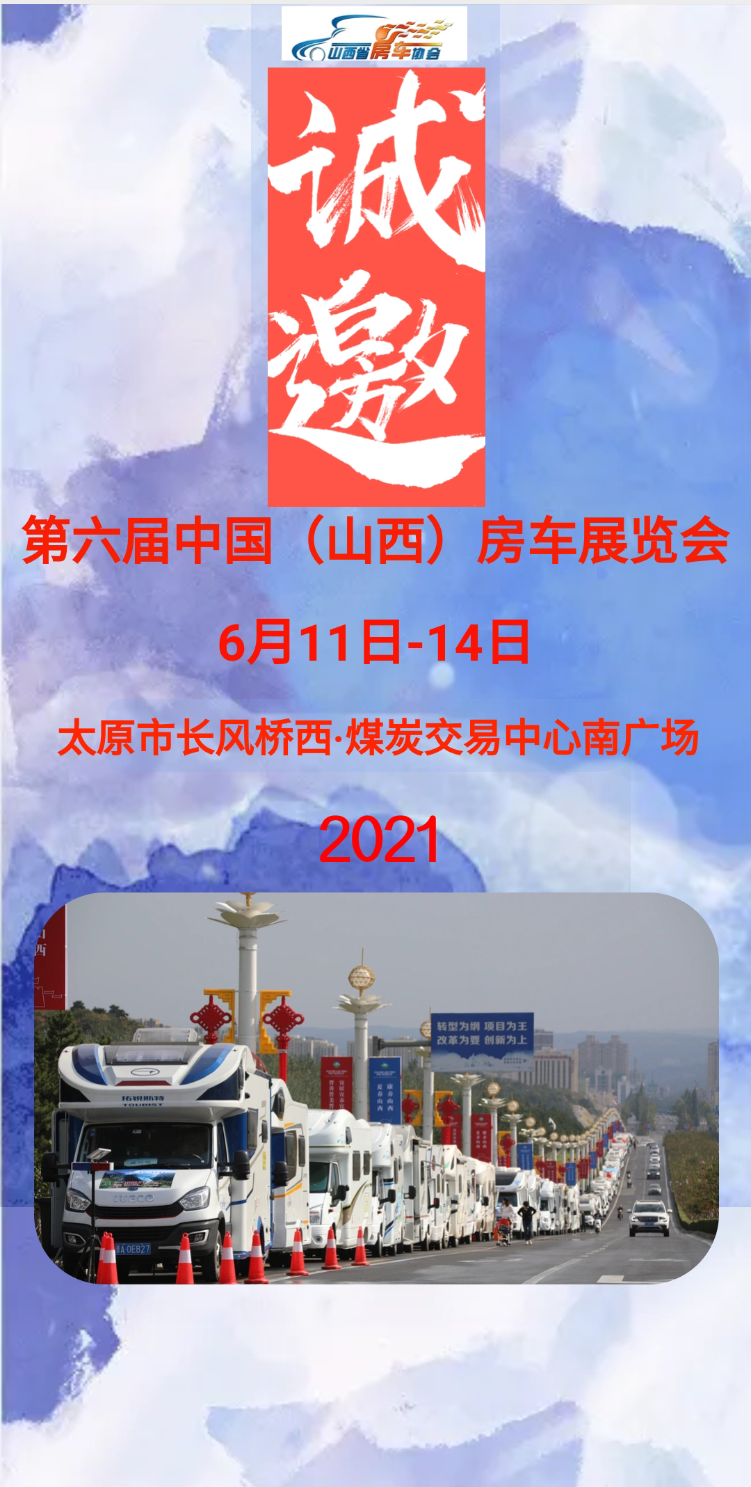 微信图片_20210526213938.jpg