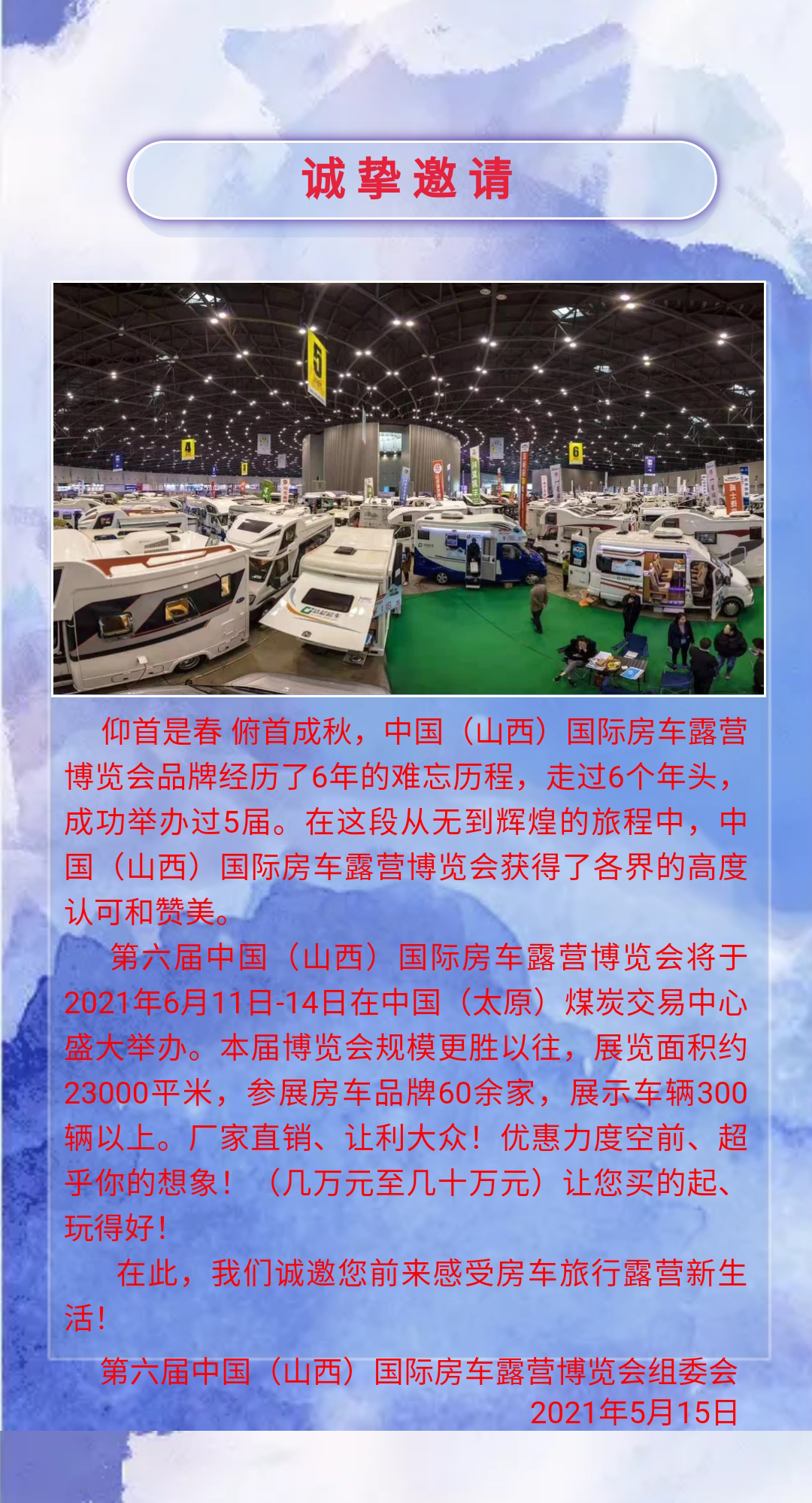 微信图片_20210526213933.jpg