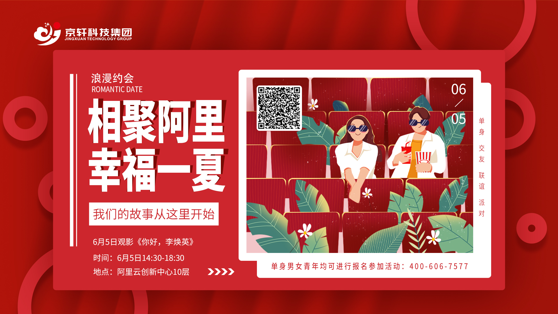 微信图片_20210604181608.jpg
