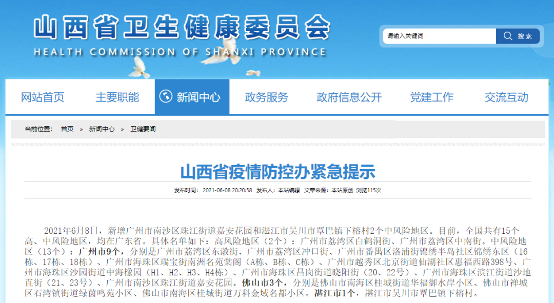 公众号.png