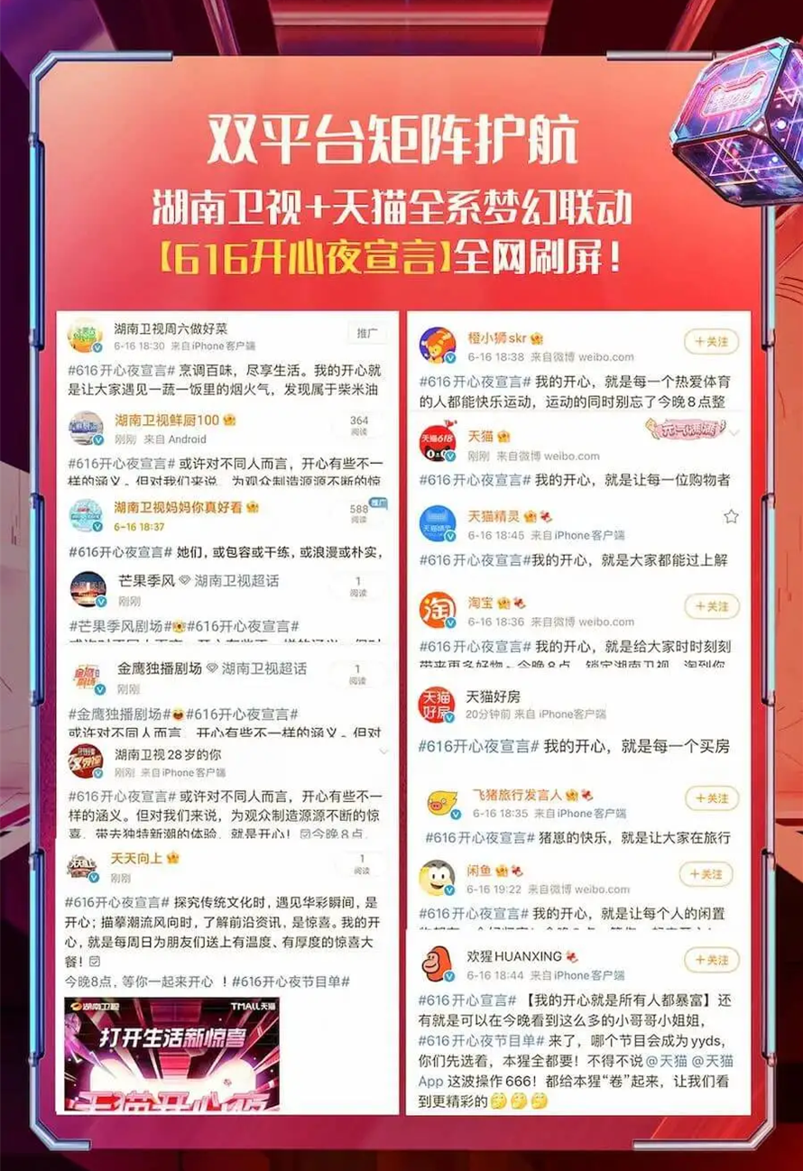 1624239031433037.png 图片2_看图王(1).png