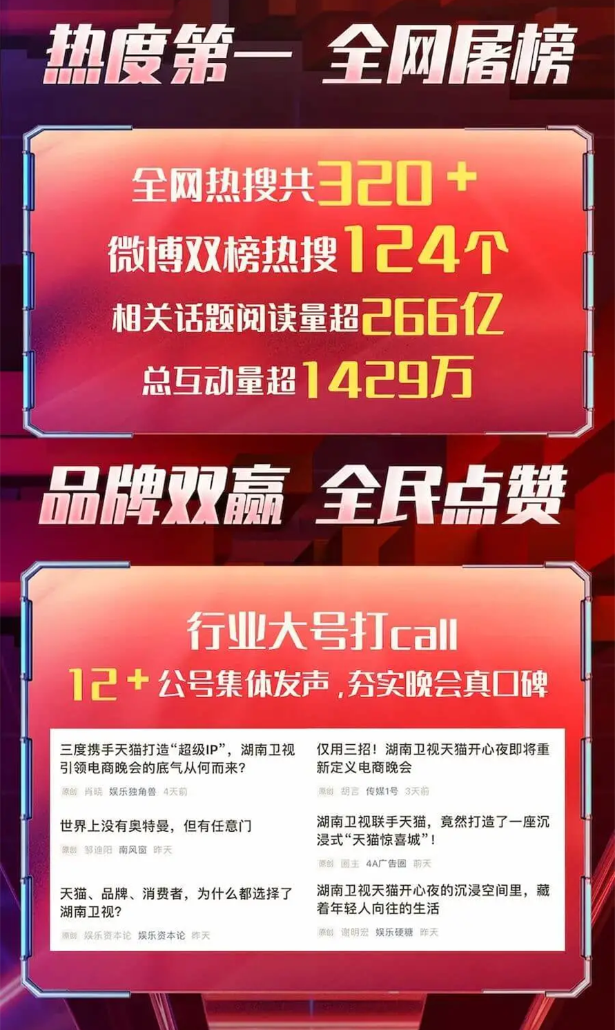 图片2 - 副本_看图王.png