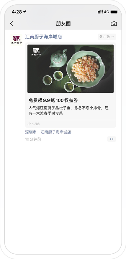 图片4.png