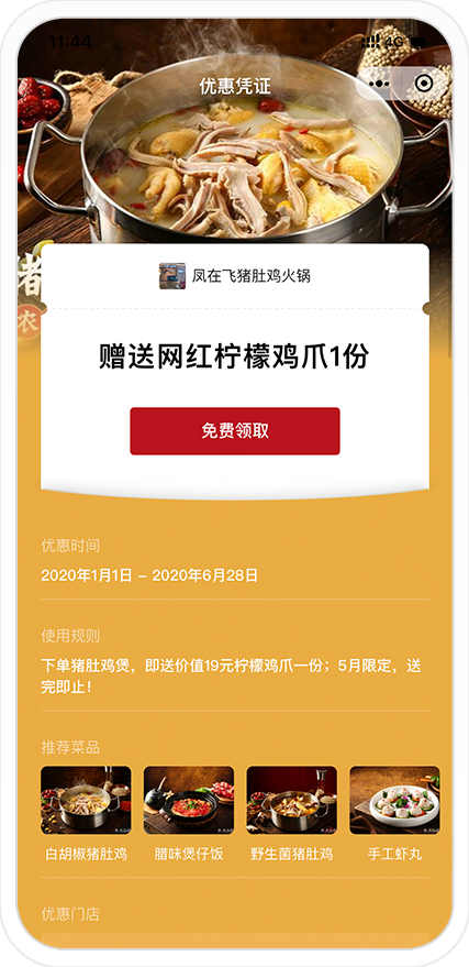图片8.png