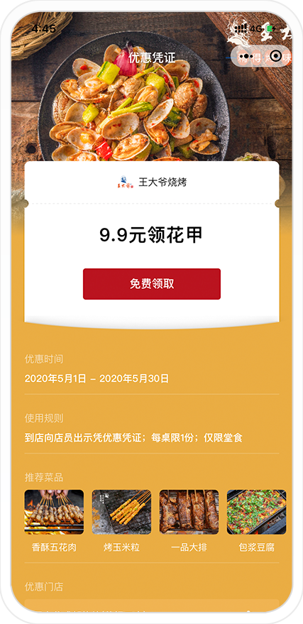 图片18.png