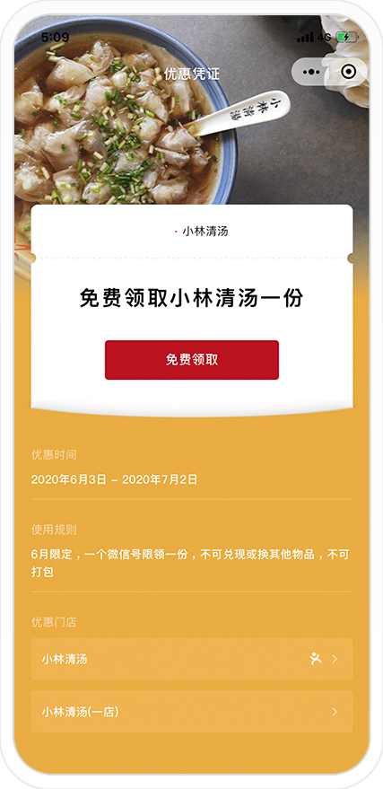 图片21.png