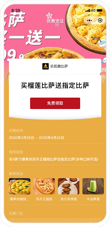 图片24.png