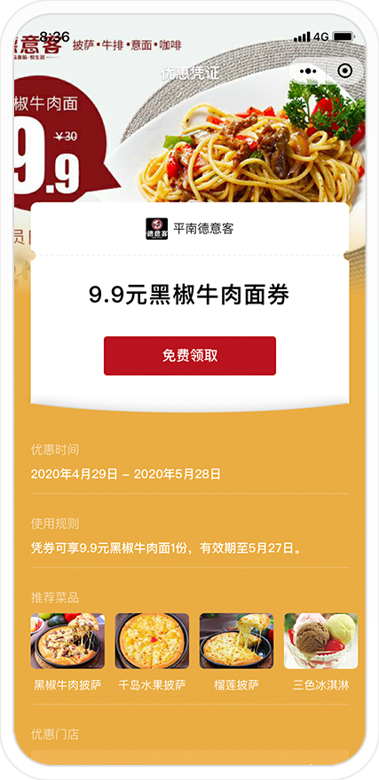 图片26.png