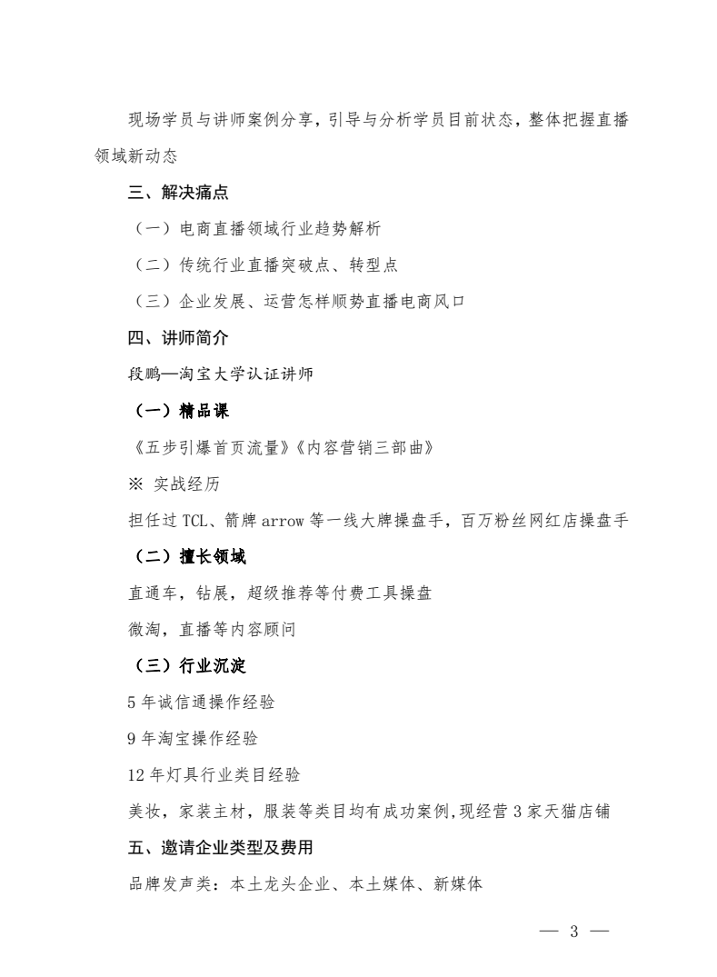 3_看图王.png