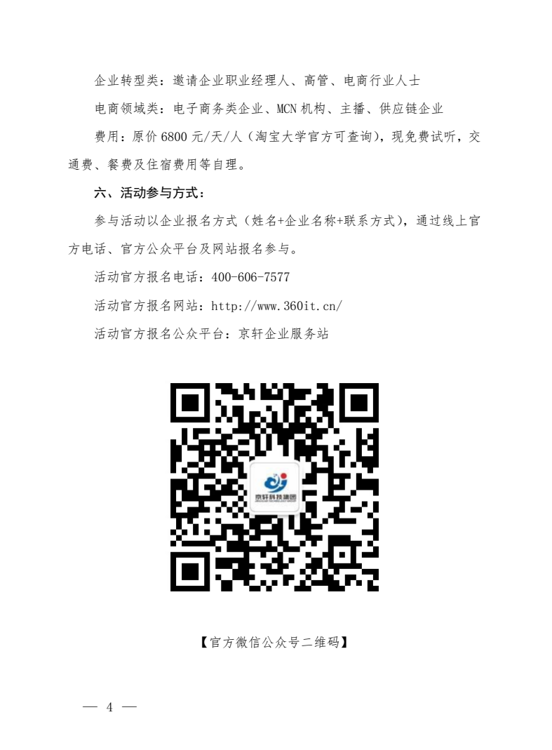 4_看图王(1).png