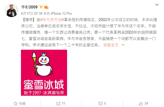 图片12.png