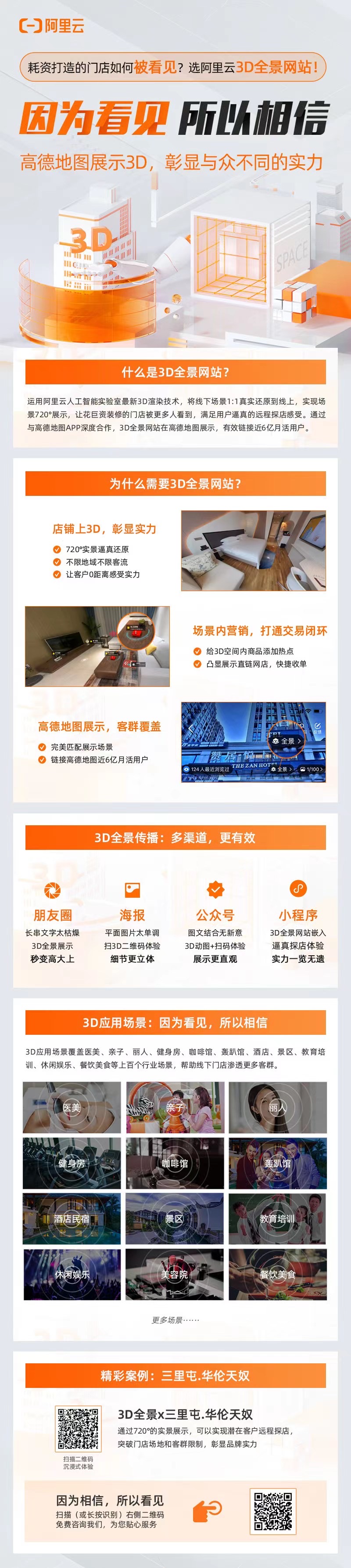 微信图片_20210709185357.jpg