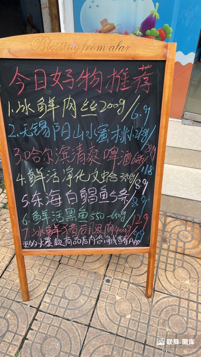 图片5.png