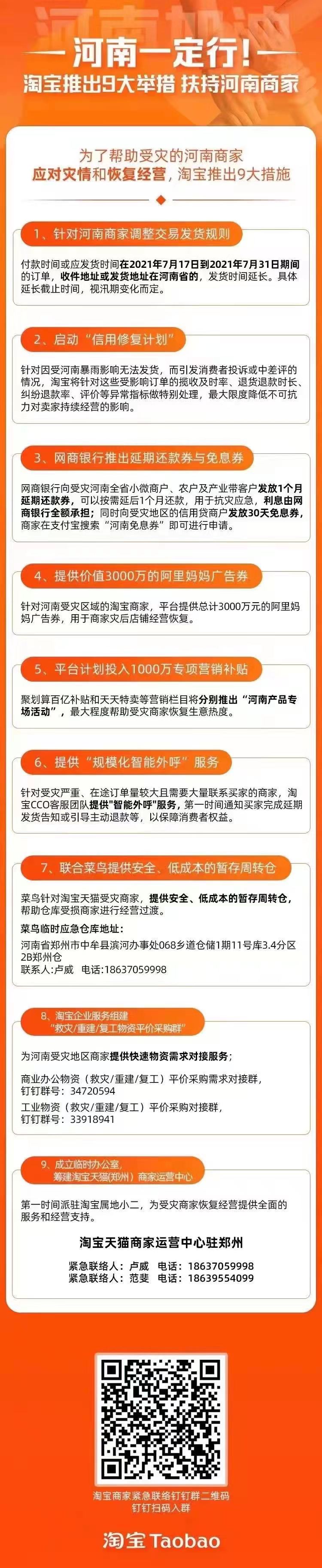 微信图片_20210722114244.jpg