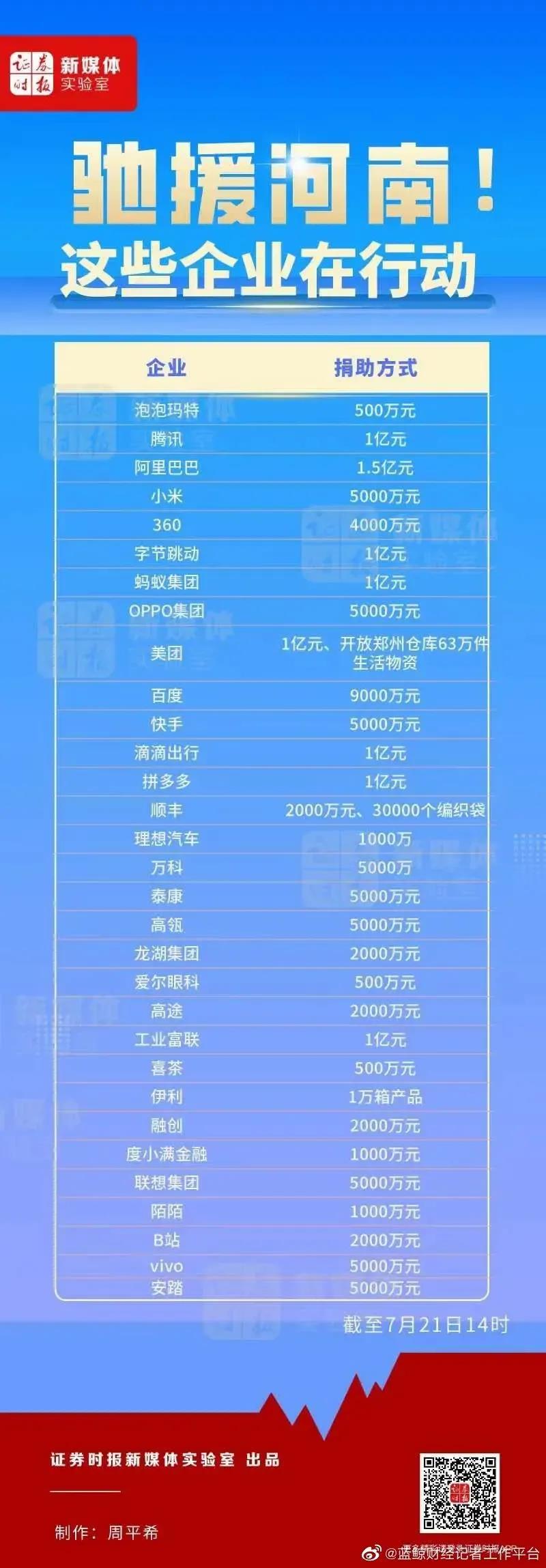 微信图片_20210722092857.jpg