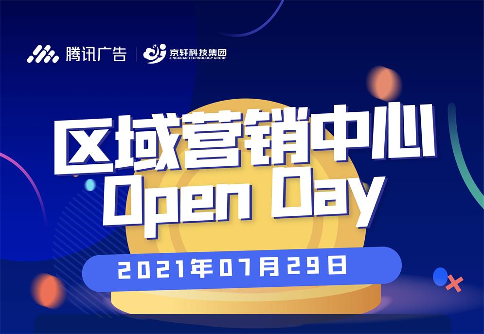 微信图片_20210720110013_看图王.jpg