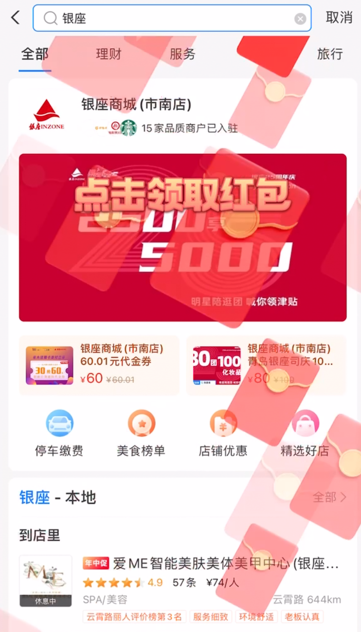 图片3.png