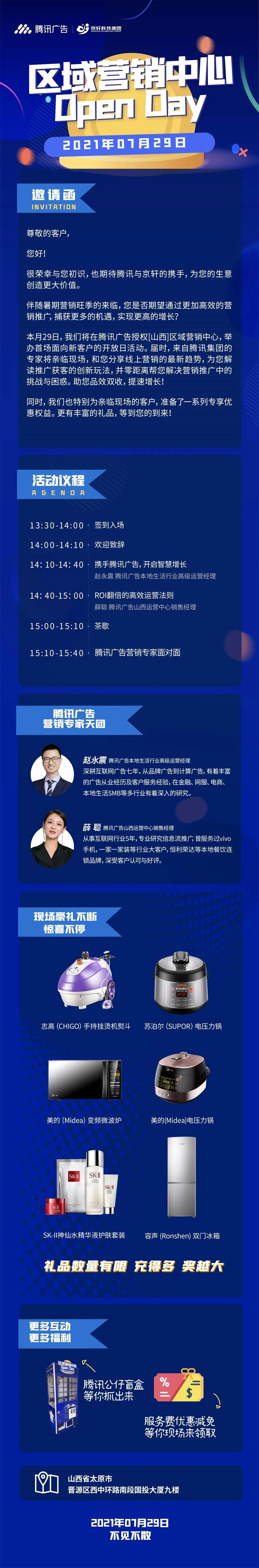640_看图王.jpg