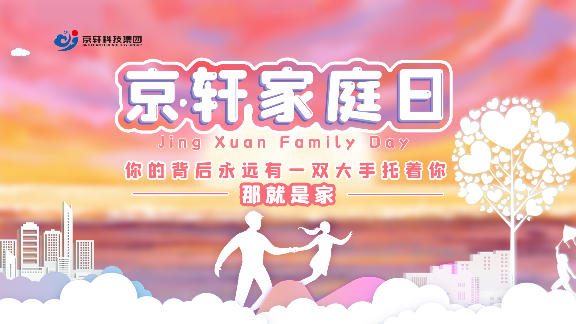 微信图片_20210727181050.jpg