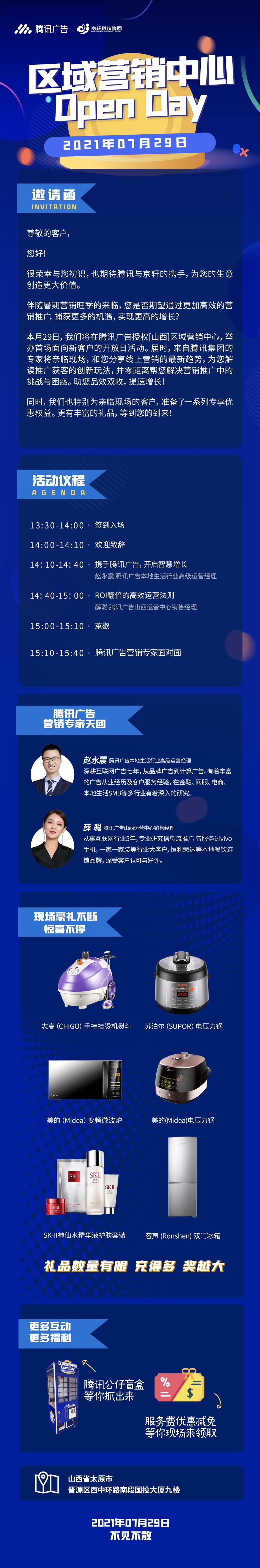 微信图片_20210720110013.jpg
