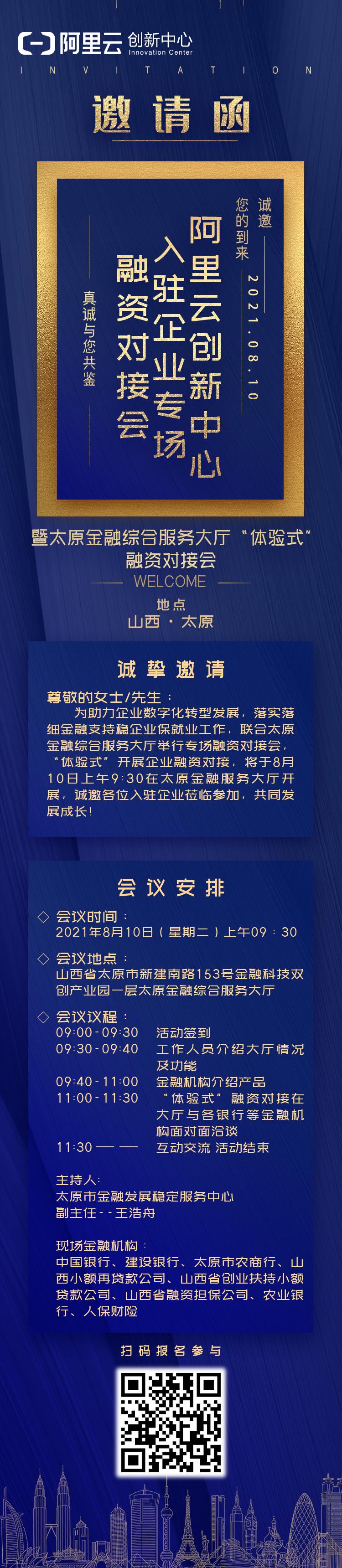 微信图片_20210806181504.jpg