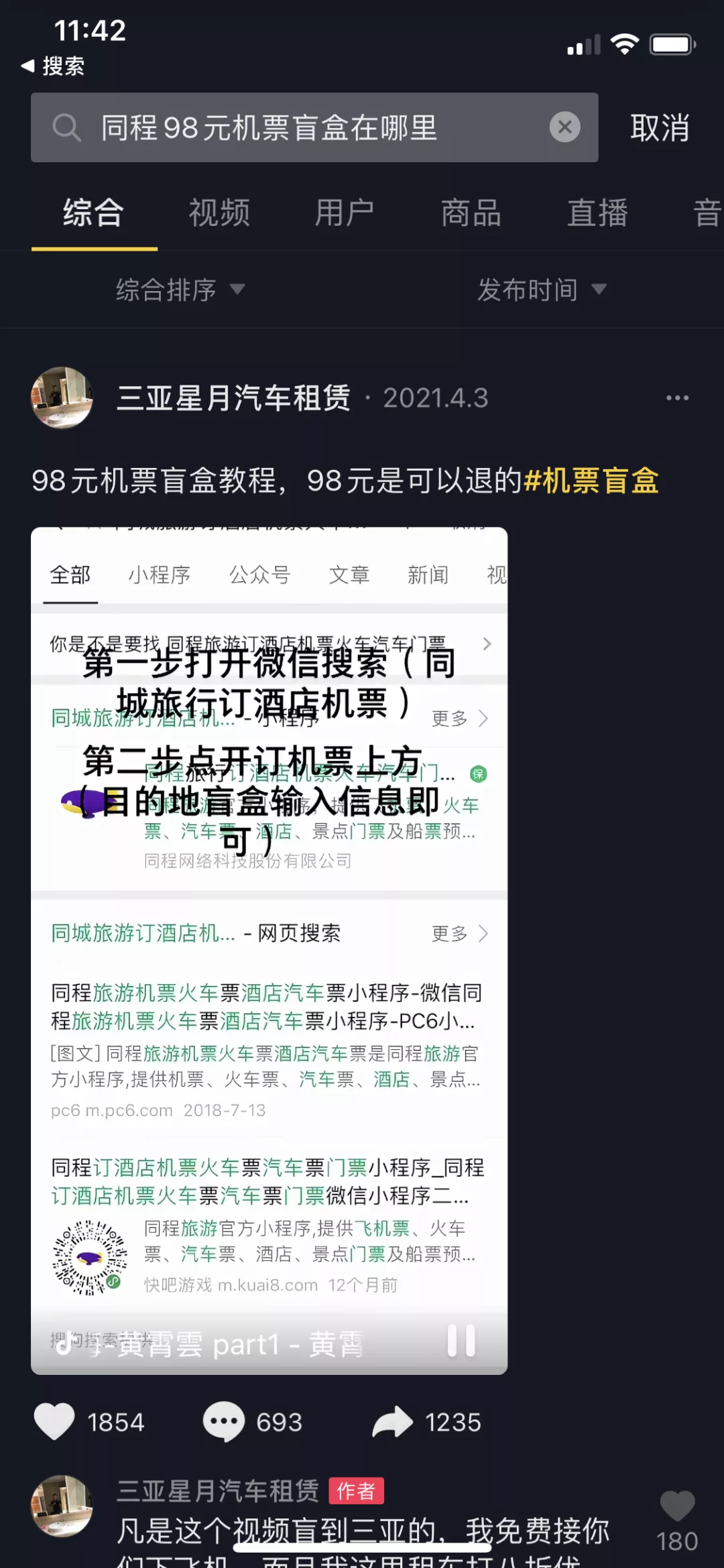 图片 29.png