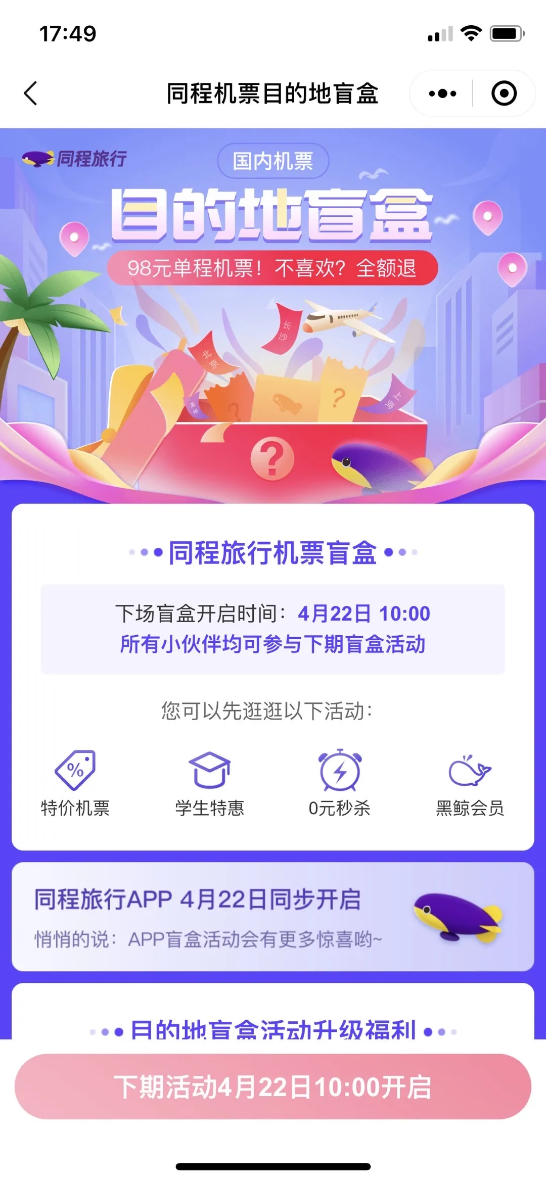 图片 30.png