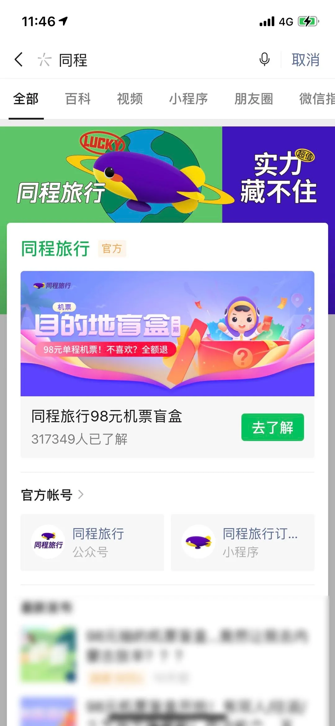 图片 32.png