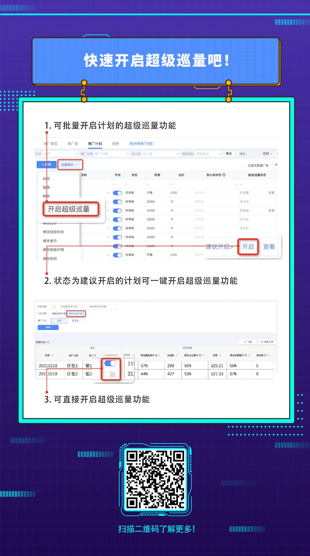 图片 3.png