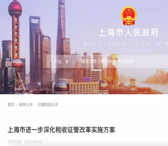 图片 3.png