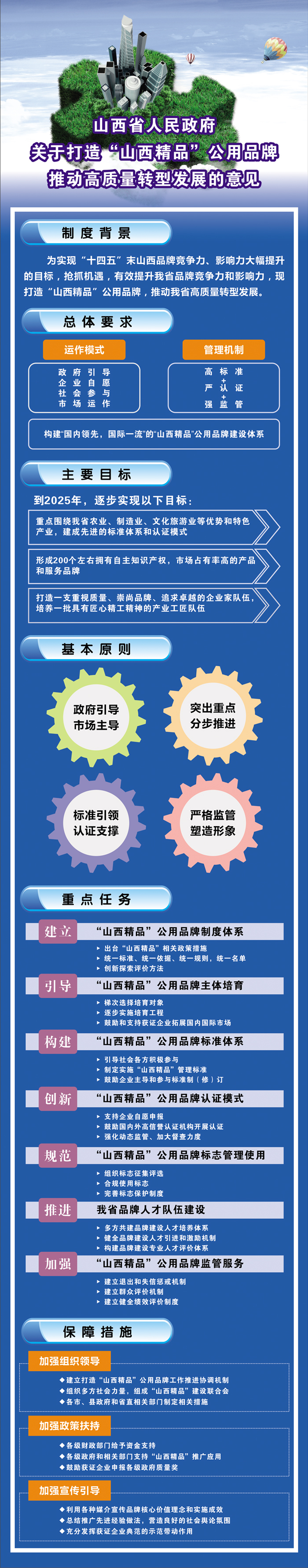 微信图片_20210825163251.jpg