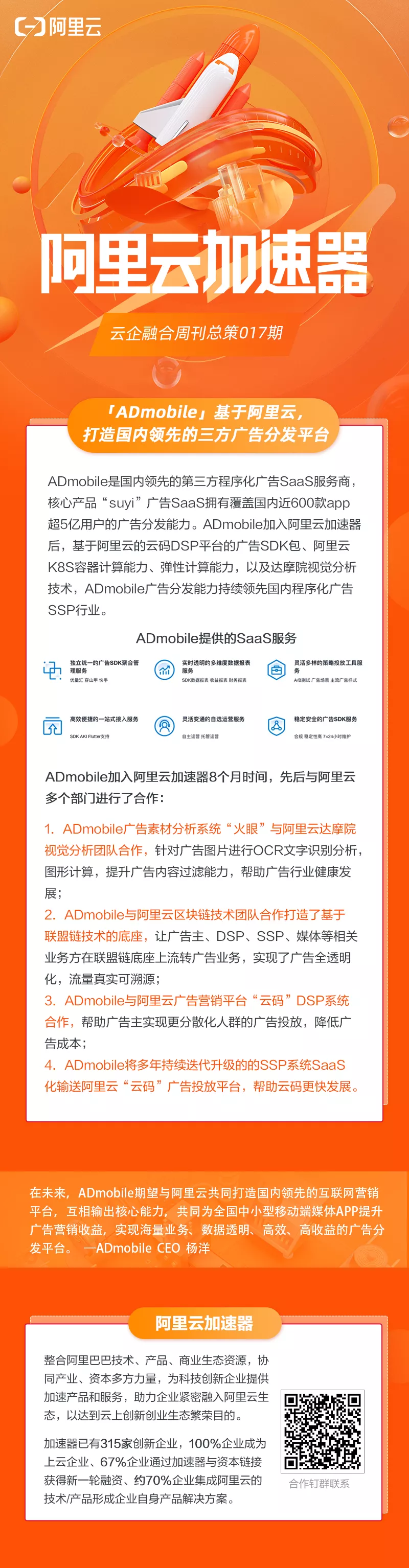 图片 40.png