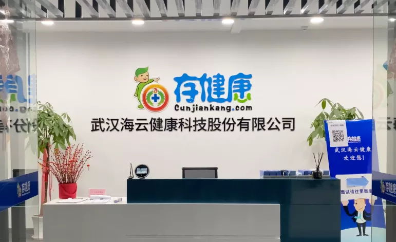 图片 3.png
