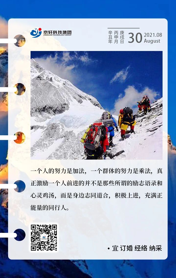 微信图片_20210830170308.jpg