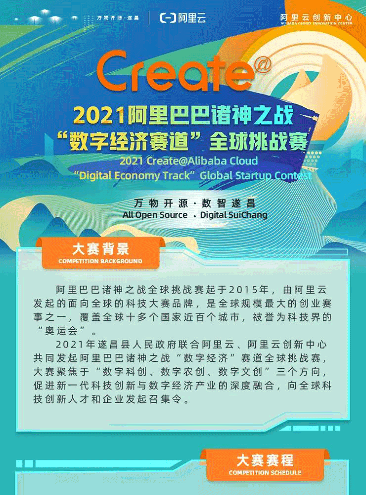 微信图片_20210831180210_01.png