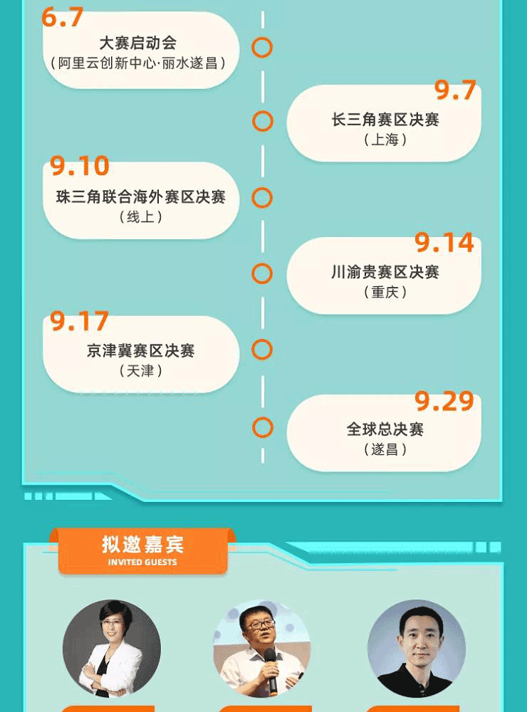 微信图片_20210831180210_02.png